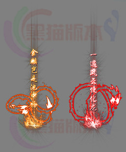 260312-B26传奇高清光柱素材