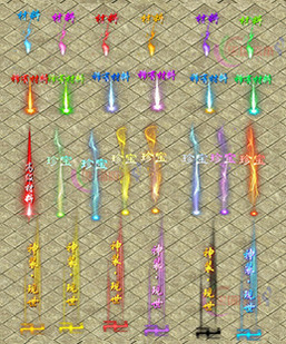 260319-A24传奇光柱高清素材