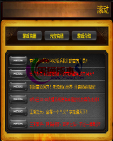 编号：A0010登录器窗口Link.htm下载---合适任何传奇版本登录...