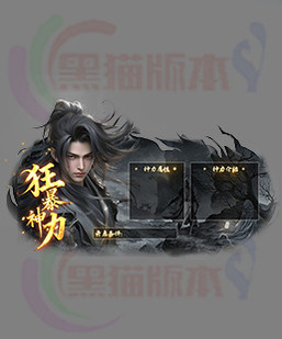 260416-B27传奇UI对话框高清素材