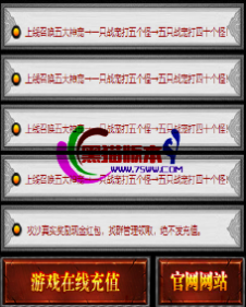 编号：A0126登录器窗口Link.htm下载---合适任何传奇版本登录...