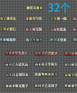 260129-A05动态传奇顶戴封号素材