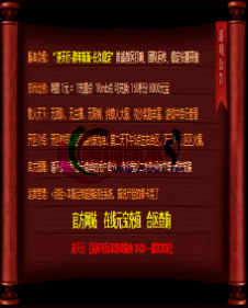 编号：A0049登录器窗口Link.htm下载---合适任何传奇版本登录...