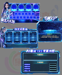 260125-A07动态传奇AL对话框或其他素材 传奇UI素材