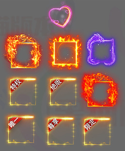 260112-A014首饰装备特效框素材