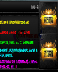 编号：A0140登录器窗口Link.htm下载---合适任何传奇版本登录...