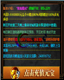 编号：A0141登录器窗口Link.htm下载---合适任何传奇版本登录...
