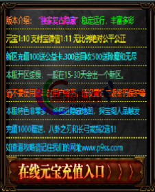 编号：A0064登录器窗口Link.htm下载---合适任何传奇版本登录...