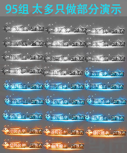 260129-A39动态传奇顶戴封号素材