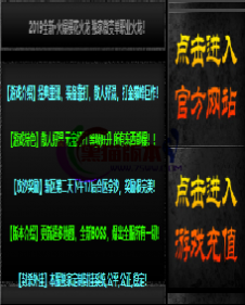 编号：A0096登录器窗口Link.htm下载---合适任何传奇版本登录...