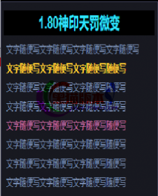 编号：A0092登录器窗口Link.htm下载---合适任何传奇版本登录...