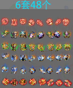 260110-A005传奇首饰素材 6套 48 个