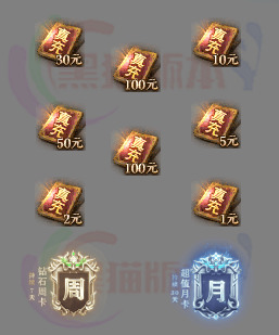 251211-B10道具 传奇道具高清素材