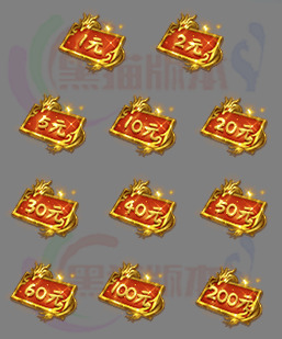 251211-B1道具 传奇道具高清素材