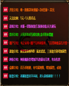 编号：A0112登录器窗口Link.htm下载---合适任何传奇版本登录...