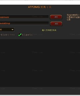 一款懒人GM写脚本软件（ATF2MG转换工具）软件免费下载 功...