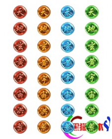 编号：7-25-AA02道具--一套高清素材合适多种版本可以用 素材描述：高清素...