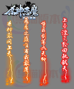 260319-A53传奇光柱高清素材