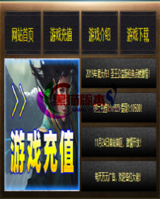 编号：A0091登录器窗口Link.htm下载---合适任何传奇版本登录...