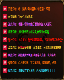 编号：A0119登录器窗口Link.htm下载---合适任何传奇版本登录...