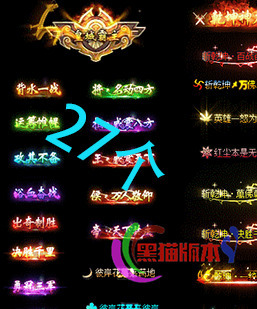 260129-A36动态传奇顶戴封号素材