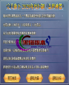 编号：A0109登录器窗口Link.htm下载---合适任何传奇版本登录...