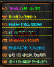 编号：A0081登录器窗口Link.htm下载---合适任何传奇版本登录...