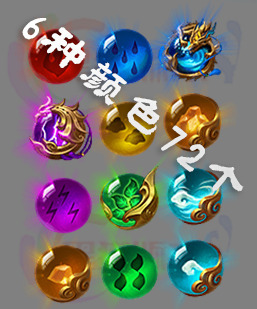 251111A51-动态特殊四格-五行天珠-72个