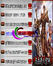 编号：A0152登录器窗口Link.htm下载---合适任何传奇版本登录...