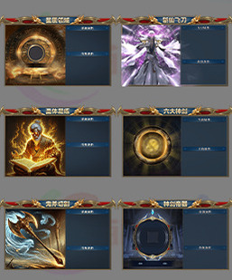 260416-B39传奇UI对话框高清素材