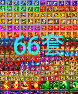 260110-A049首饰装备素材 41款新型首饰25款