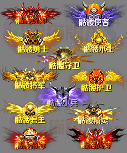 260120-A30动态传奇顶戴封号素材