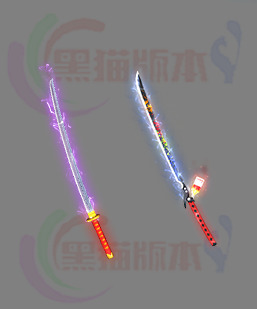 241126-B9-武器
