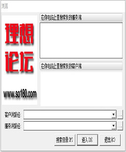 一款传奇懒人必备软件（NPC可视化编辑器）软件免费下载 ...