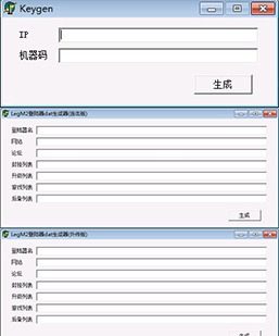 leg全套注册机 描述：leg机器M2注册机， 格式：本站亲测，...
