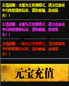 编号：A0160登录器窗口Link.htm下载---合适任何传奇版本登录...