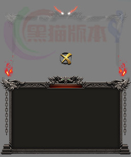 260416-B06传奇UI对话框高清素材