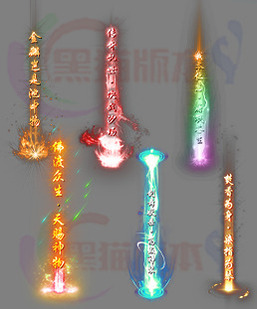 260312-B14传奇高清光柱素材