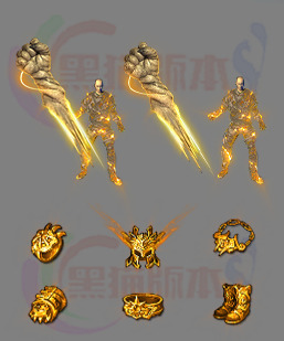 251121-B21金拳天神一体时装 传奇时装剑甲高清素材