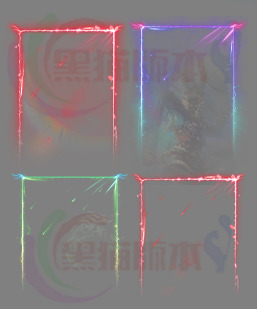 250501-A3装备悬浮特效边框