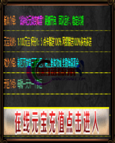 编号：A0060登录器窗口Link.htm下载---合适任何传奇版本登录...