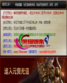 编号：A0085登录器窗口Link.htm下载---合适任何传奇版本登录...