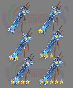 251115-A7-特殊动态法宝0星-5星升级法宝素材