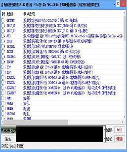 一款传奇懒人必备软件（传奇地图参数设置助手 V1.0.2 [通...