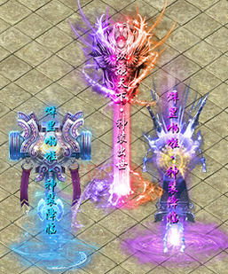 260308-A06传奇高清光柱素材