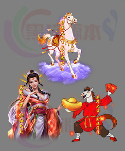 260130-A12传奇光柱素材 财运无双·马到成功3组