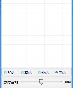 简单实用坐标批量处理器+图片批量缩放带教程免费软件下...