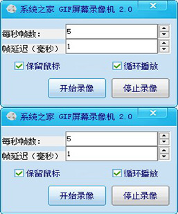 一款传奇懒人必备软件（GIF屏幕录像机）软件免费下载 功...