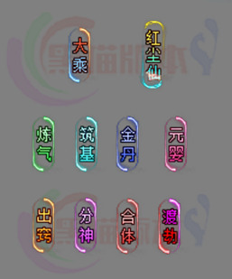 260120-A07动态传奇顶戴封号素材