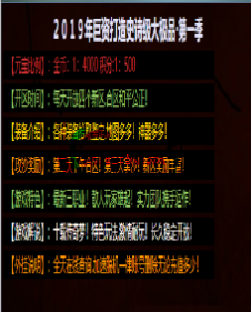 编号：A0125登录器窗口Link.htm下载---合适任何传奇版本登录...